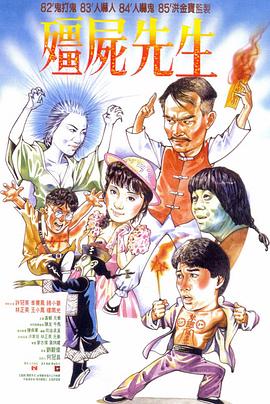 恩培多克勒之死