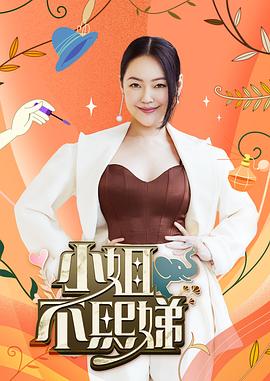 爱有来世
