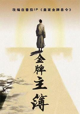爱与欲望的故事