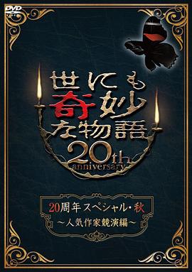 师姐也疯狂