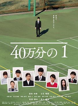 幸福山歌