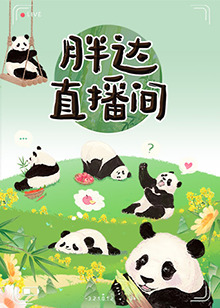 恐怖游泳馆