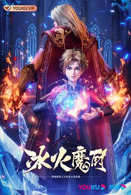 爱我别走