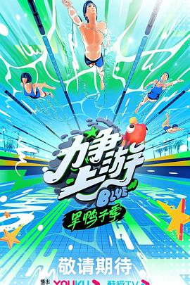 无语有爱