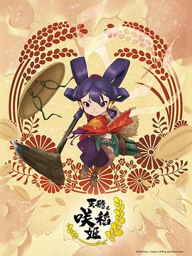恶棍之都