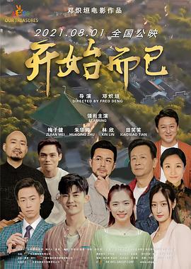 恶汉甜梦