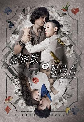 恶魔岛之王