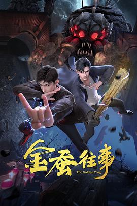 断桥