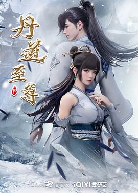 巨星重生