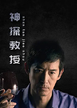 爱的蹦极