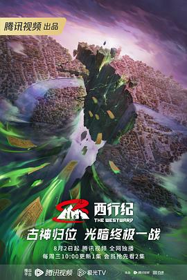 恋恋巴黎