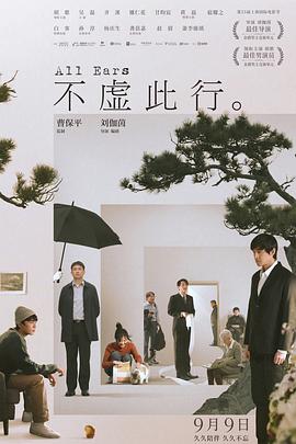 怪兽2012