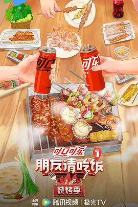 性别为本