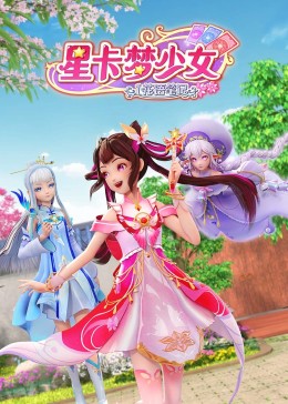 巨鳄风暴