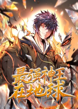 村长的甜心