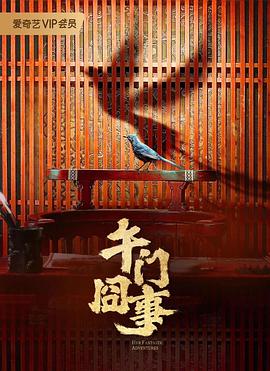 帕尔默